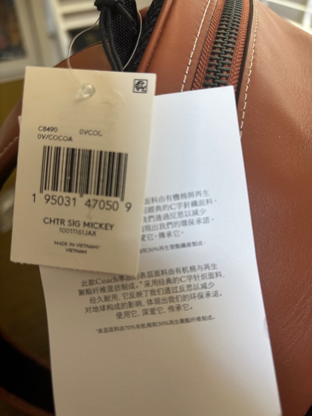 Disney X Coach Charter Backpack Signature Textile jacquard with keychain - Picture 4 of 17